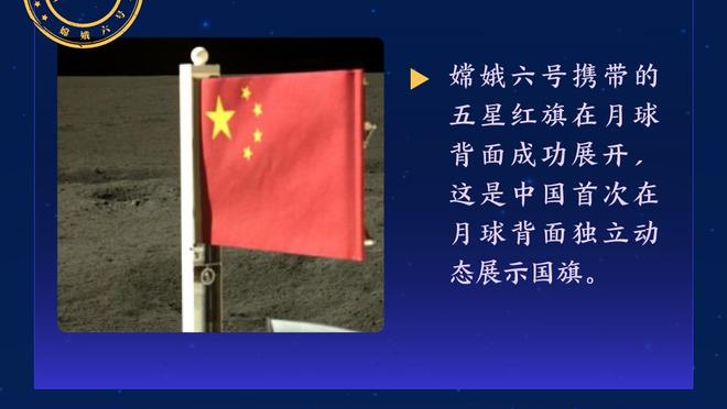 因凡蒂诺：裁决未改变任何事情，致力于继续举办最顶尖足球赛事